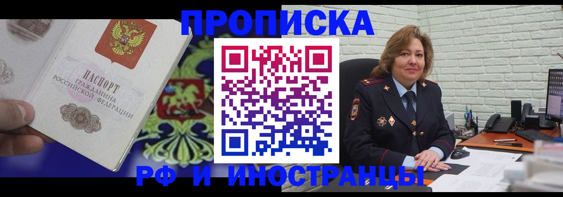 регистрация в Обояни